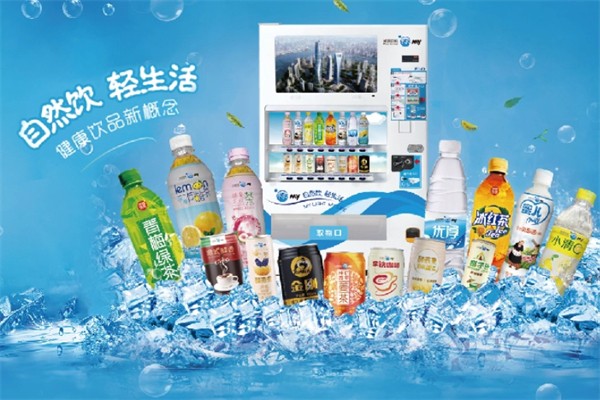 米源自动售货机