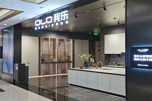我乐装饰 我乐装饰