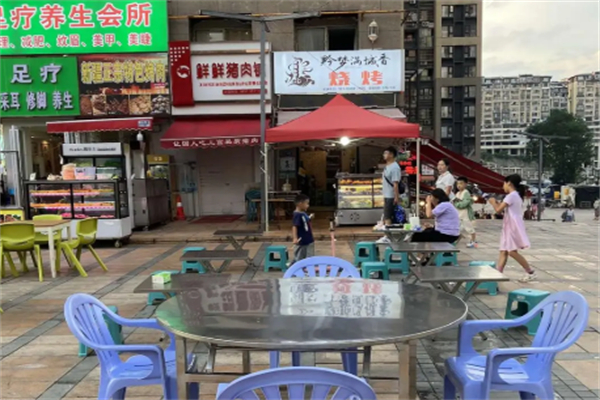 黔梦满城香烧烤 黔梦满城香烧烤