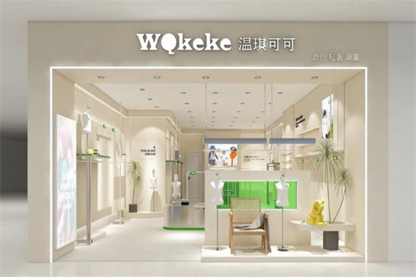 温琪可可童装