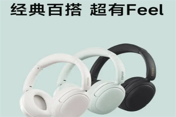 漫步者耳机