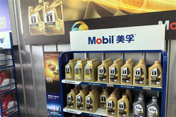 美孚机油换油中心