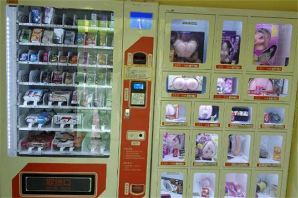 麦克哈妮成人情趣无人售货店