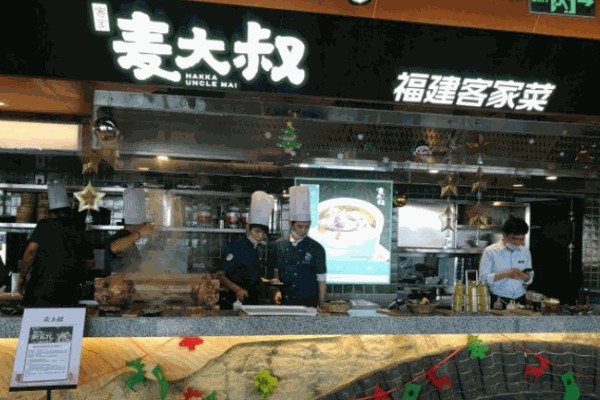 麦大叔福建客家菜