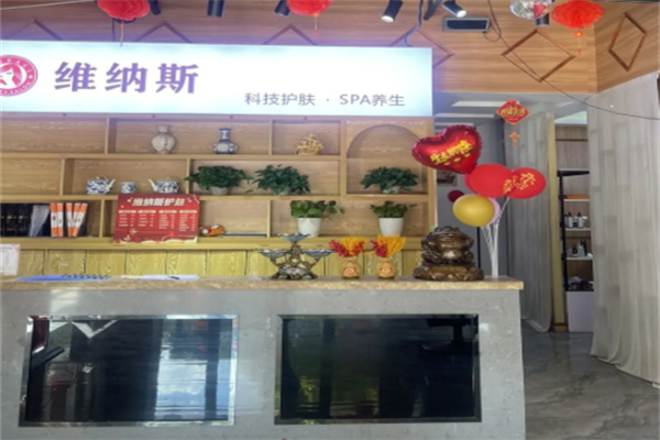 维纳斯减肥 维纳斯减肥