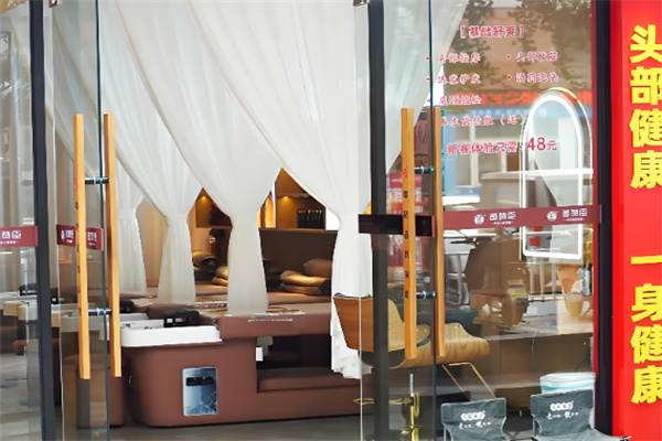 首赞臣头疗 首赞臣头疗