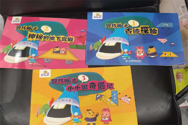 摩比思维馆
