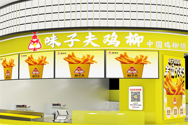 味子夫 味子夫