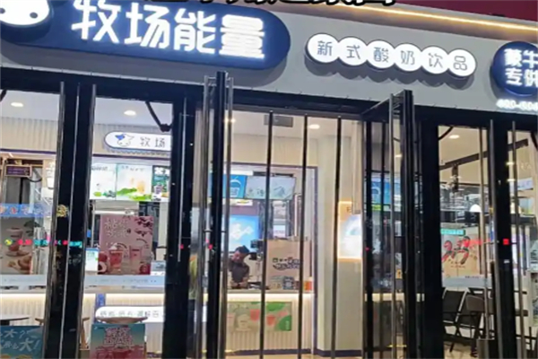 蒙牛牧场能量饮料 蒙牛牧场能量饮料
