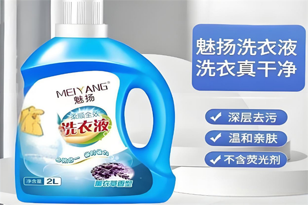 魅扬日化