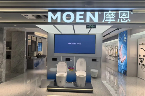 摩恩五金