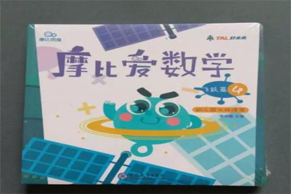 摩比思维馆