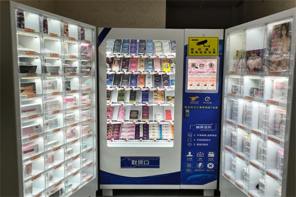麦克哈妮成人情趣无人售货店