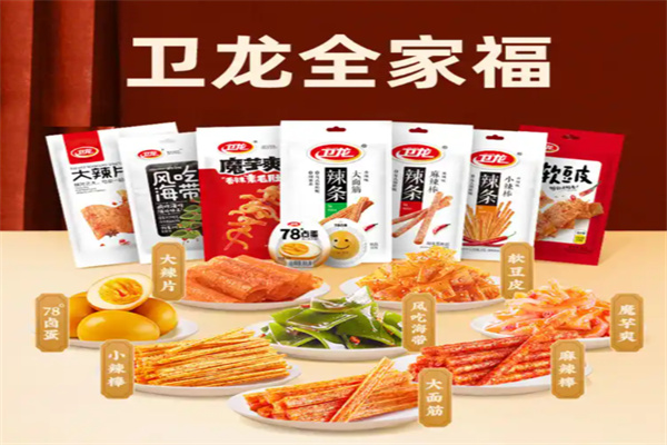 卫龙实体店