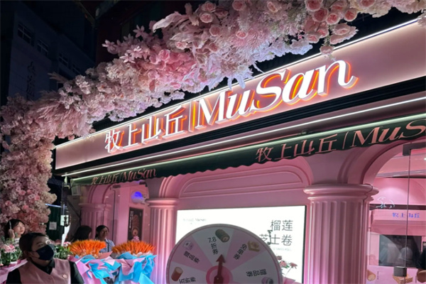 牧上山丘