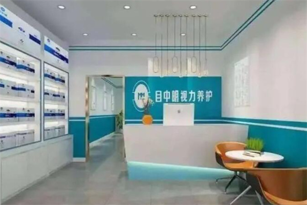 目中明视力养护 目中明视力养护