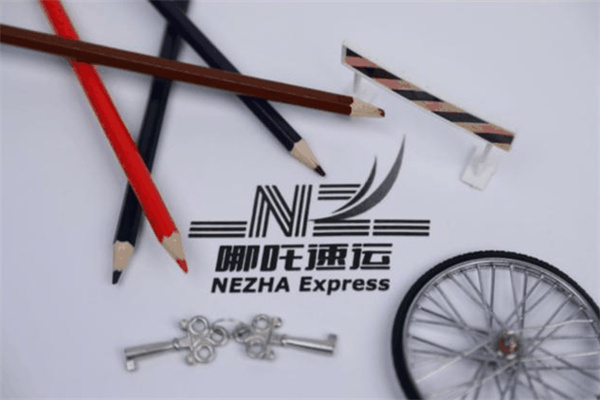哪吒速运