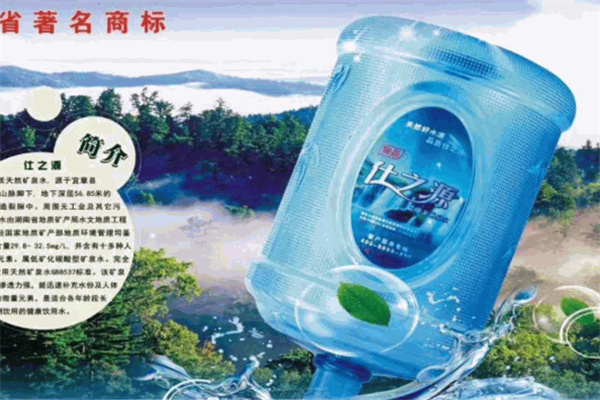 仕之源桶装水 仕之源桶装水