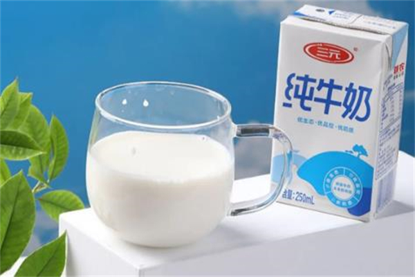 三元纯牛奶