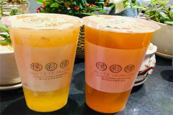 侯彩擂茶饮