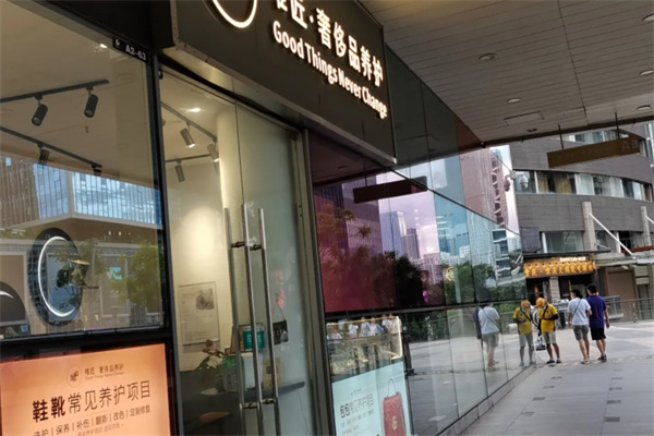 唯匠奢侈品护理