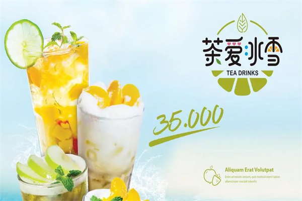 茶爱冰雪