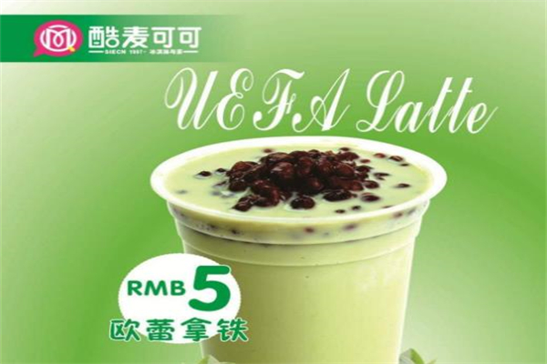 酷麦可可茶饮加盟