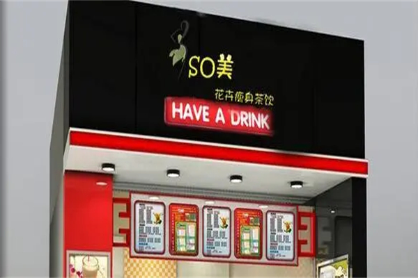 SO美花卉瘦身茶饮