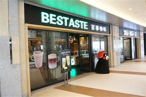 百事特味