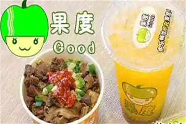 果嘟饮品