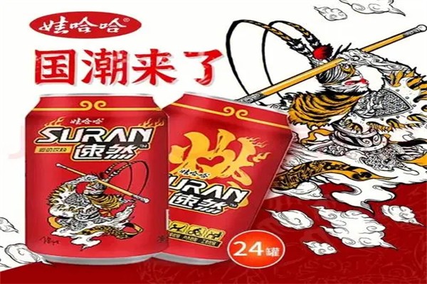 娃哈哈速然