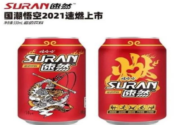 娃哈哈速然加盟费及条件是什么?加盟门槛亲民,轻松申请