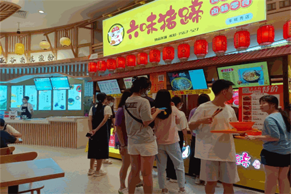六味猪蹄 六味猪蹄