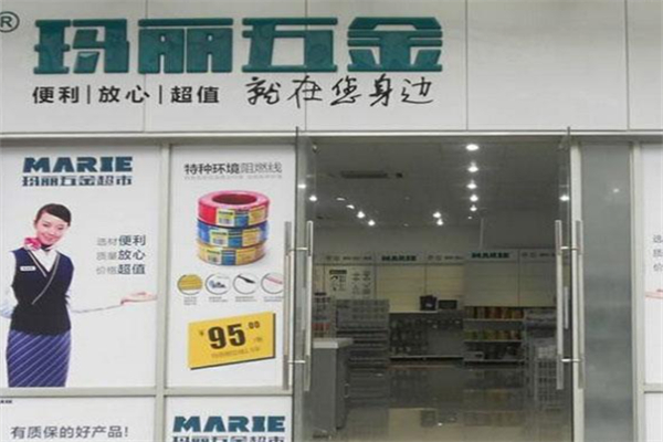 玛丽五金家居超市