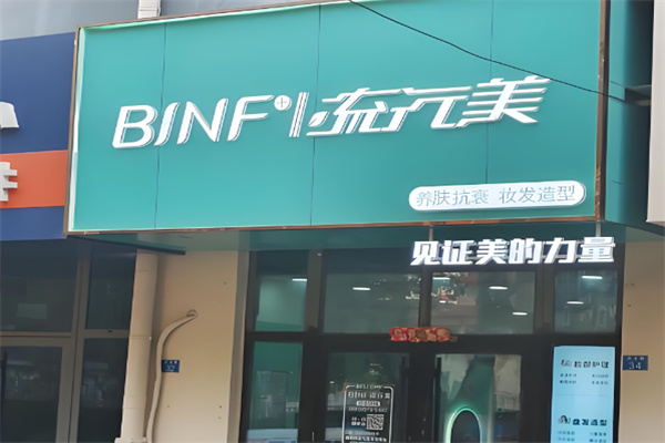 流行美头饰 流行美头饰