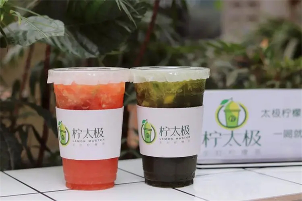 柠太极