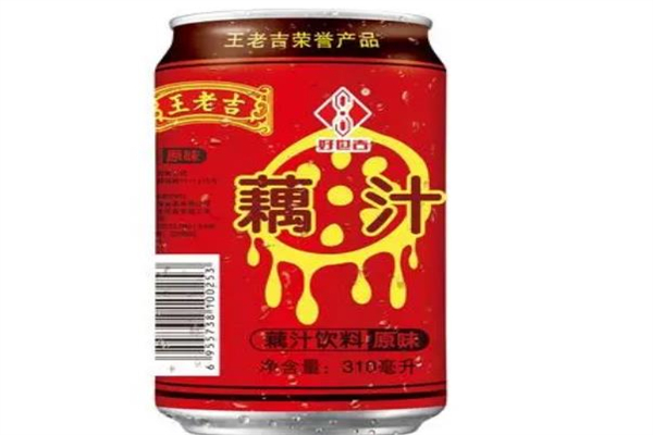 王老吉藕汁