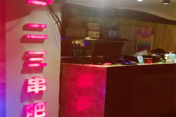 一二三串吧烤鱼