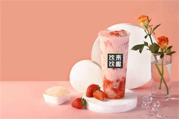 饮来饮趣