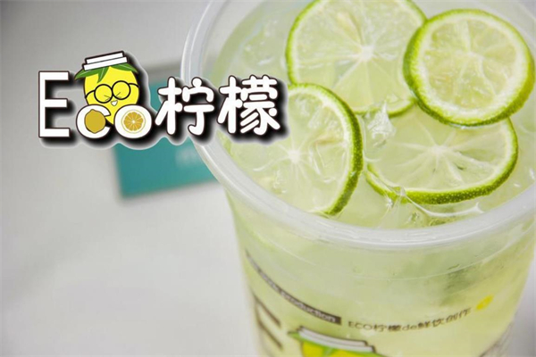 eco柠檬
