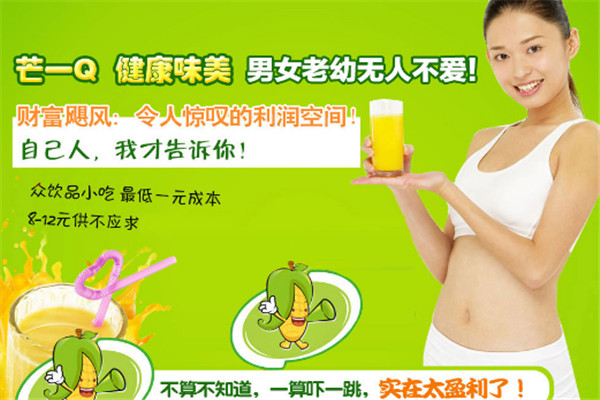 芒一Q玉米汁