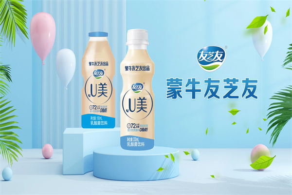蒙牛友芝友加盟热线是多少?来电即刻对接合作