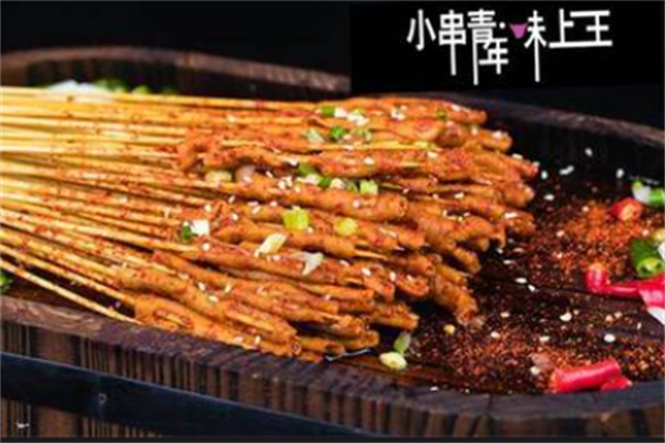 小串青年味上王烤鸭肠 小串青年味上王烤鸭肠