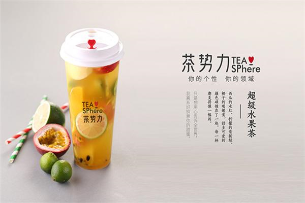 茶势力茶饮