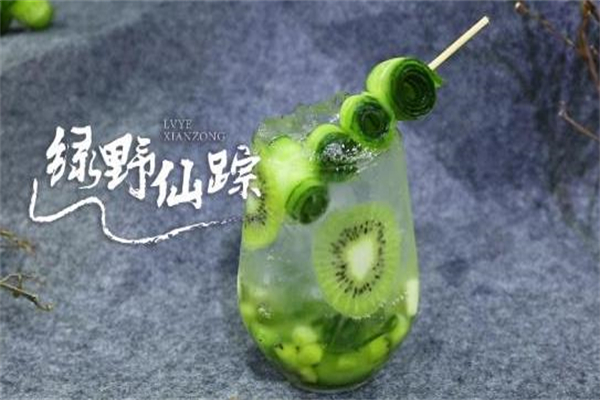 绿野仙踪冷饮