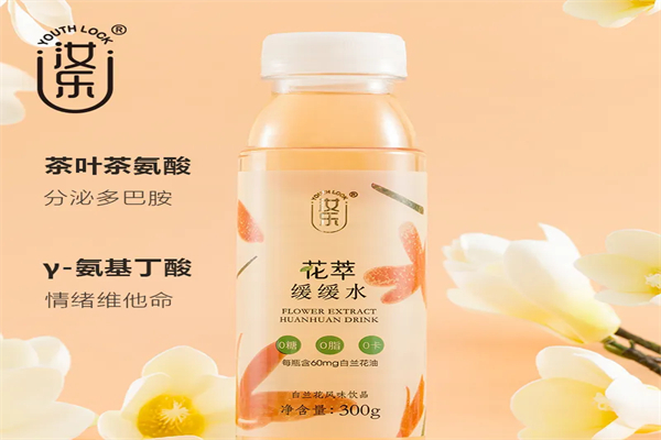 YouthLock汝乐饮料