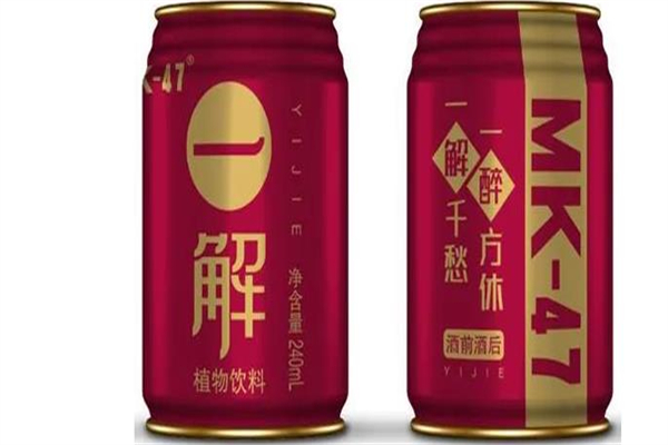 一解植物解酒饮料加盟