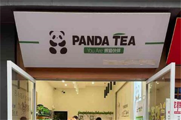 熊猫伙伴茶加盟