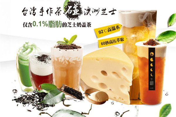 乌煎道乌龙茶
