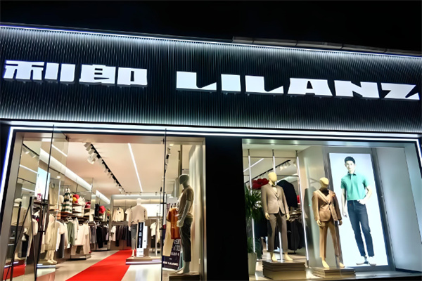 利郎男装专卖店